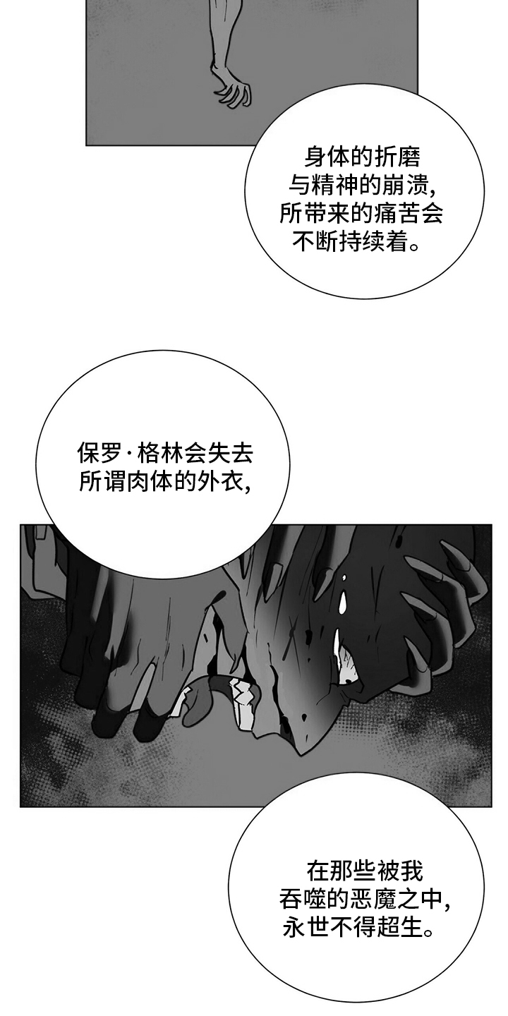 第107话15