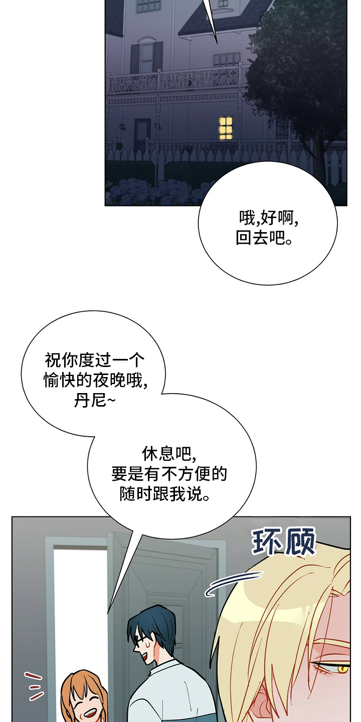 第106话26