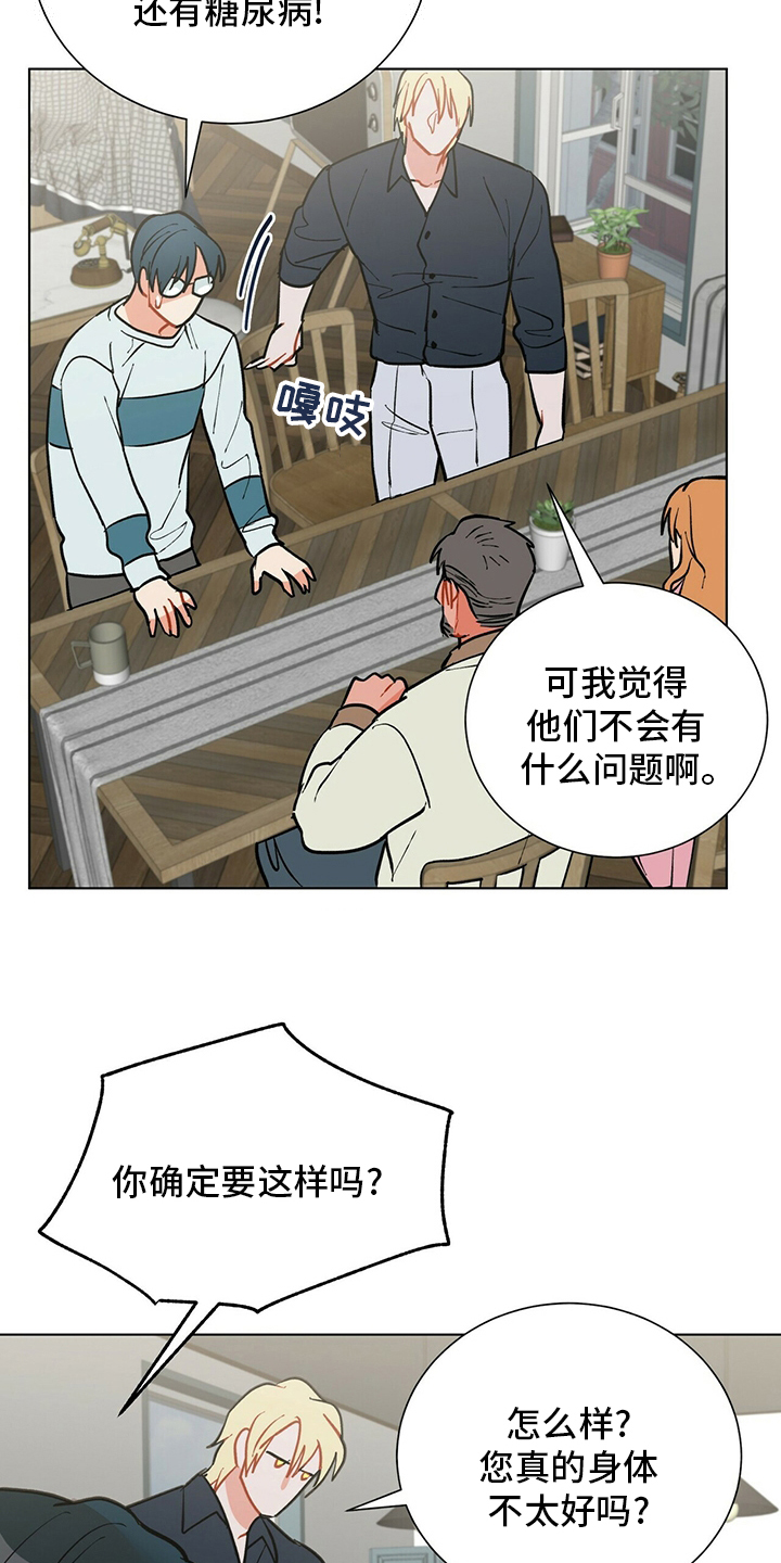 第106话10