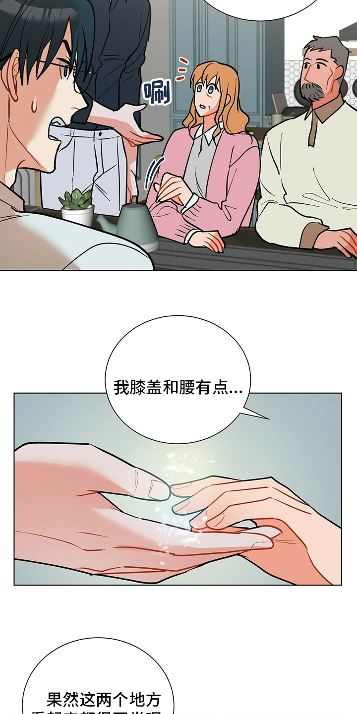 第106话11