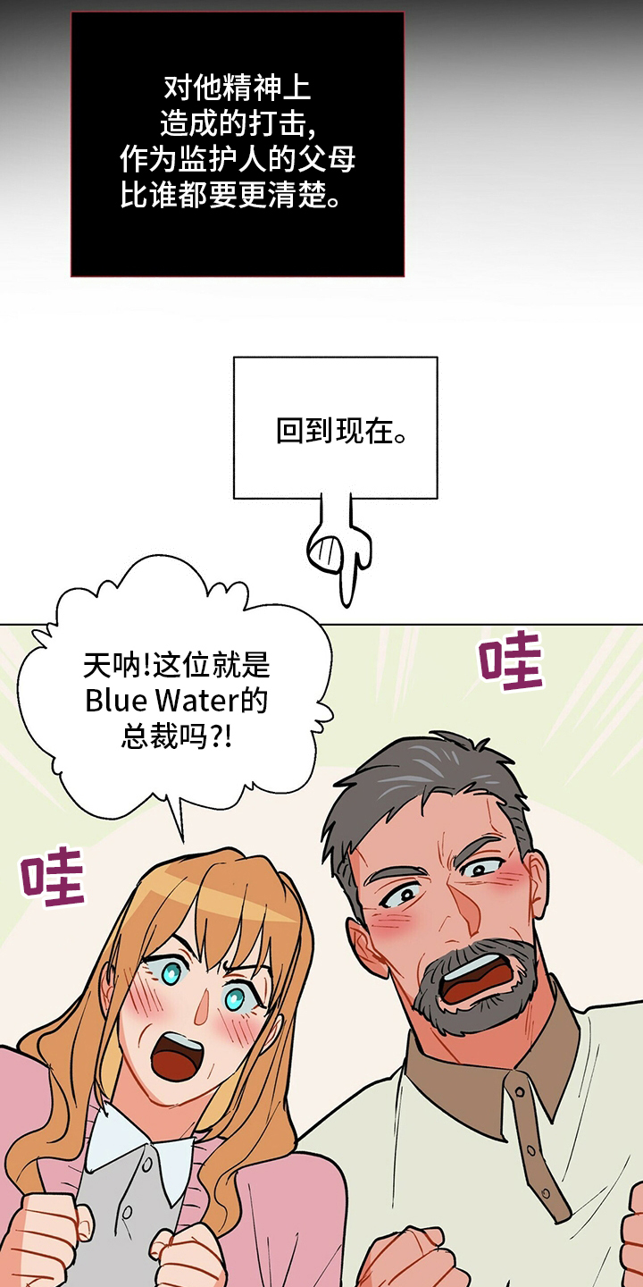 第106话4