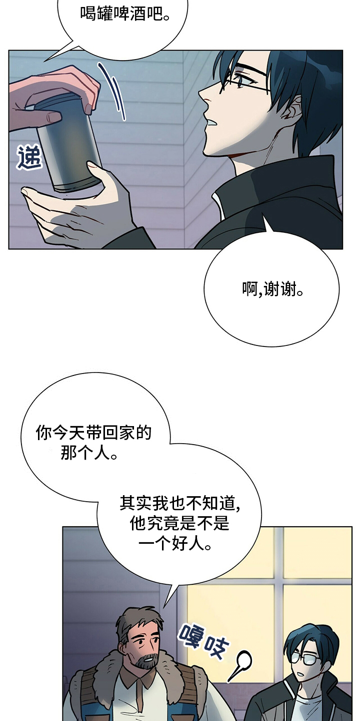 第106话17