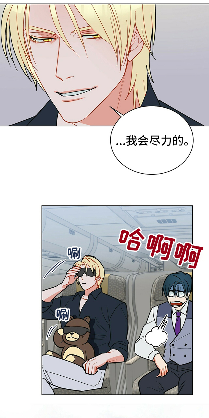 第105话6
