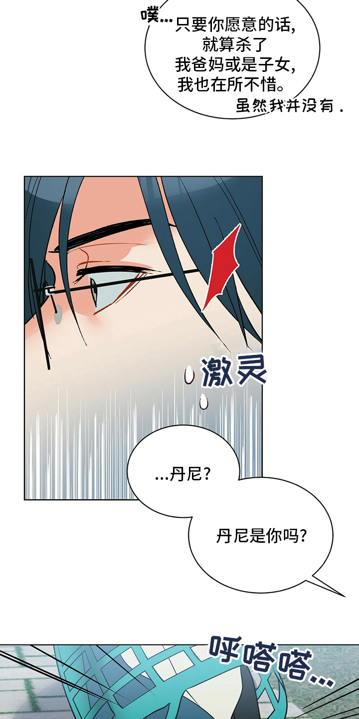 第105话18