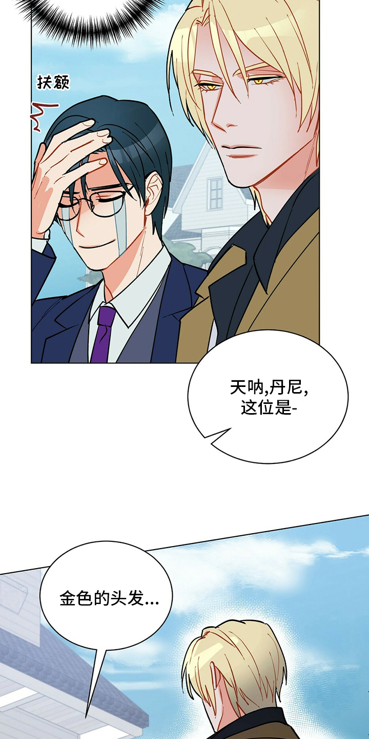 第105话21