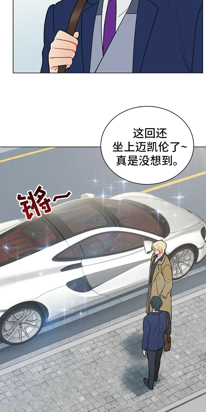 第105话9