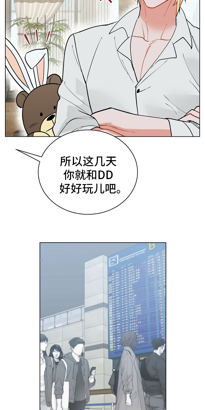 第104话15