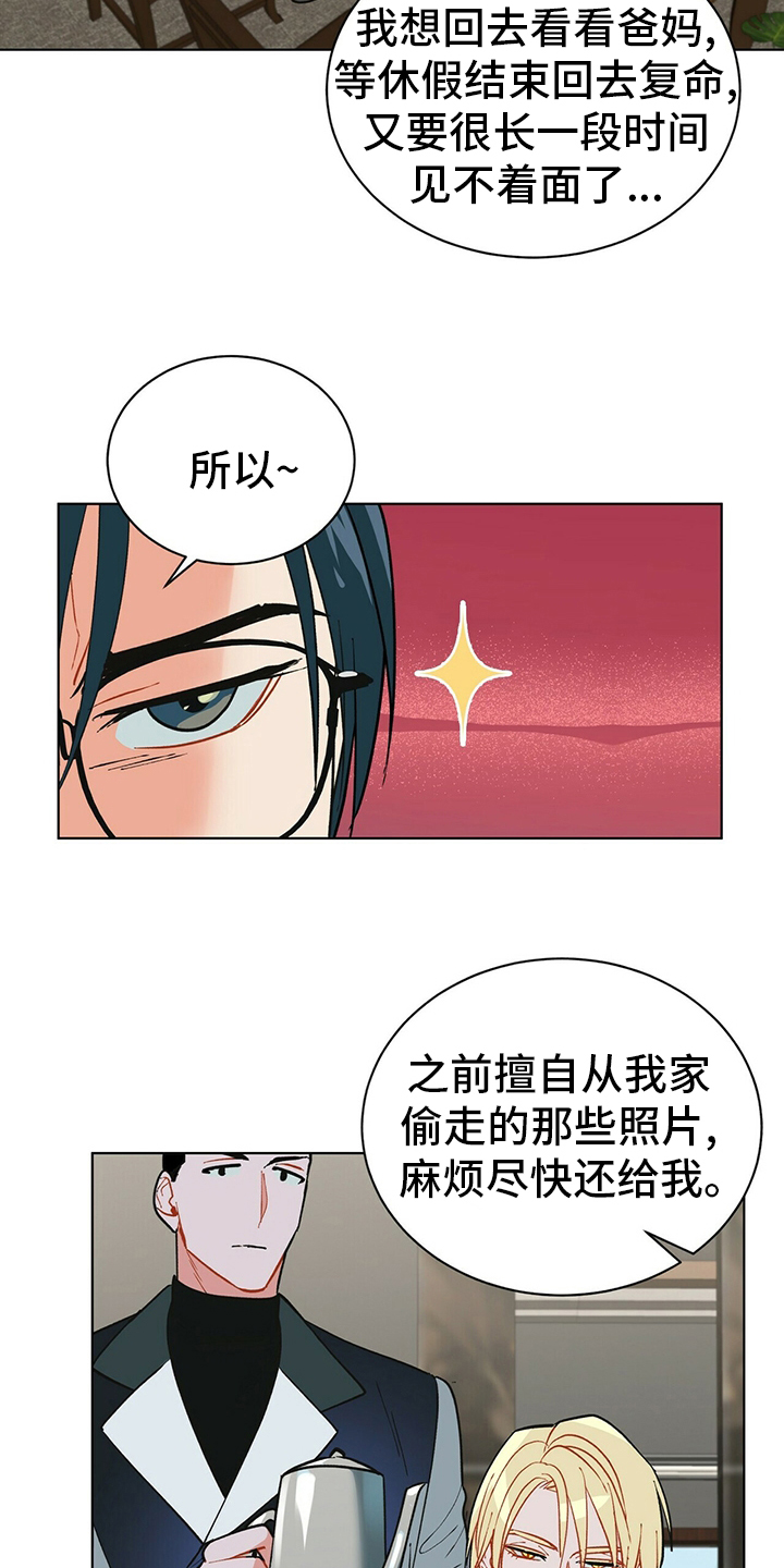 第104话2