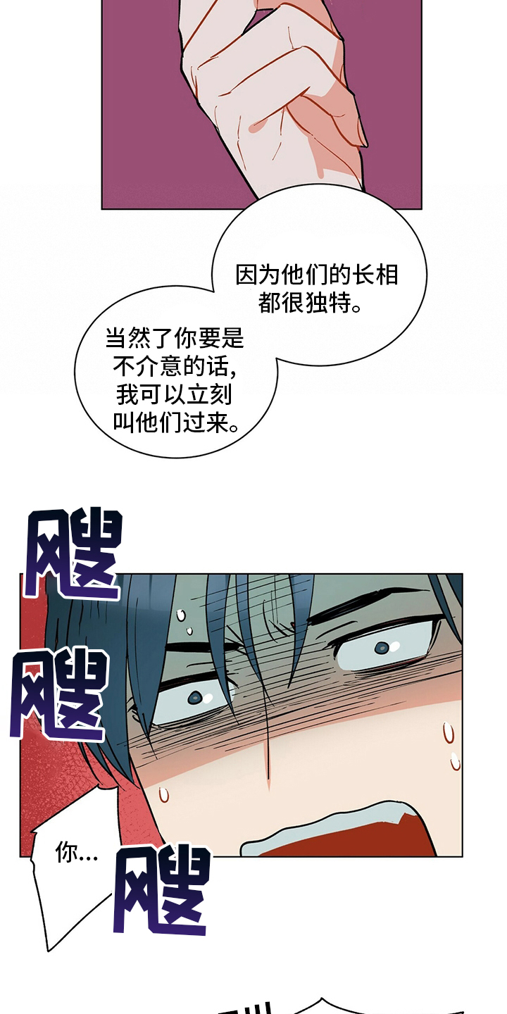 第102话8