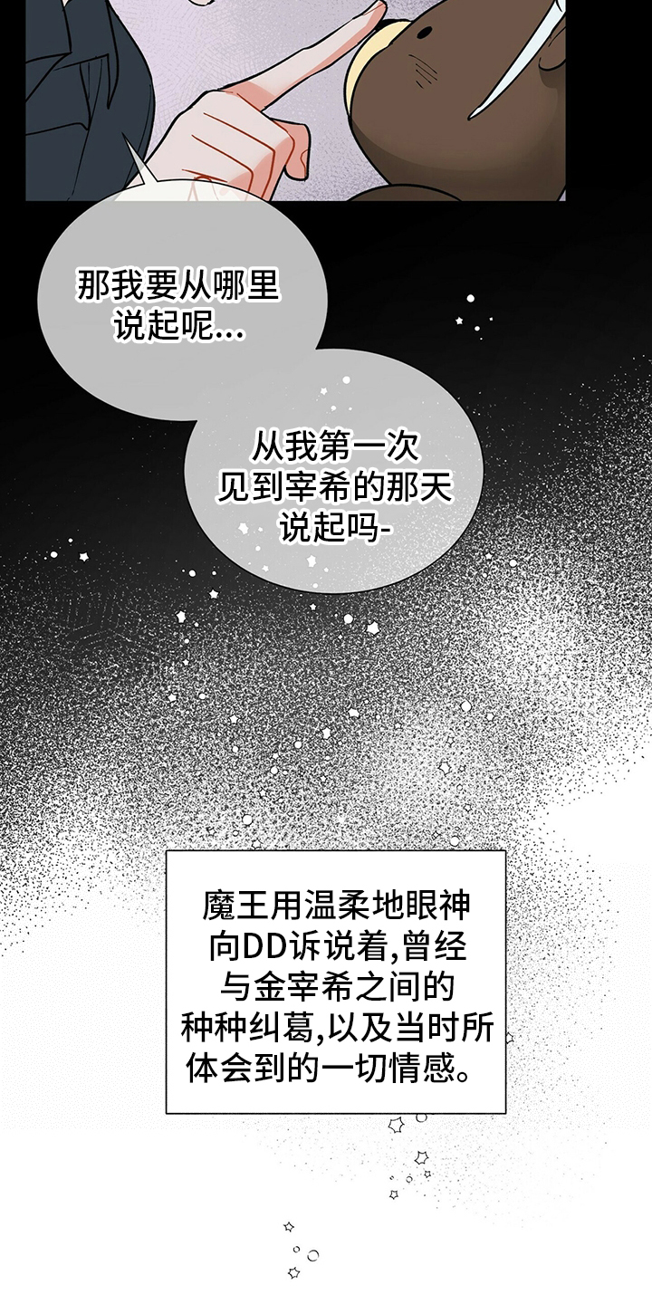第101话3