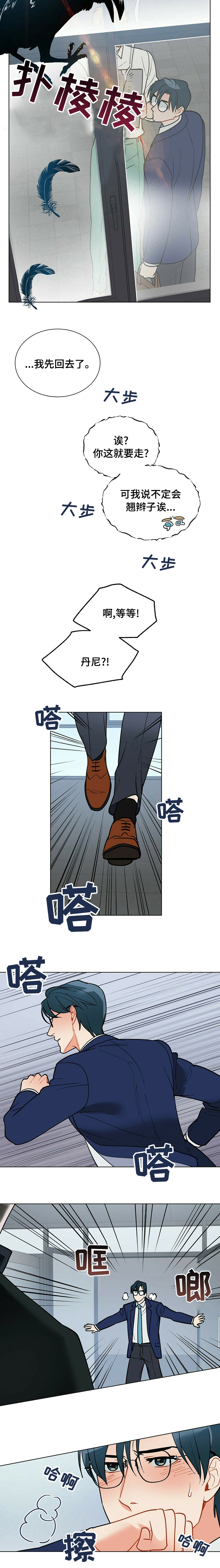第85话10
