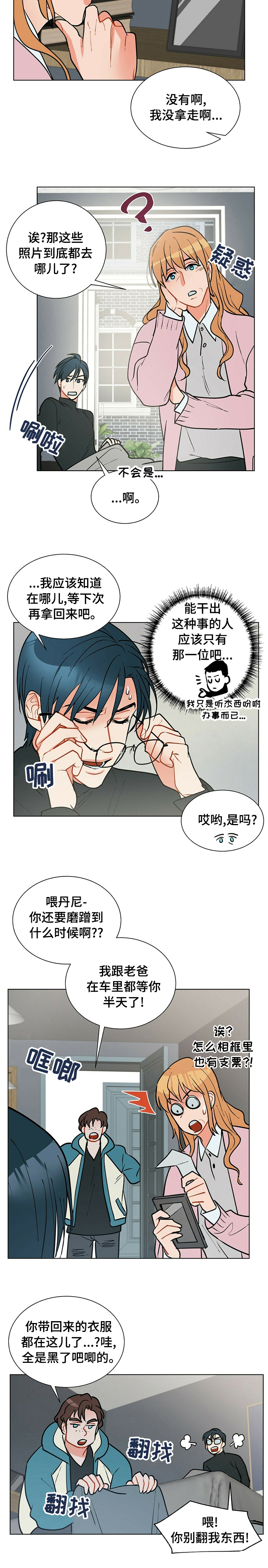 第74话9