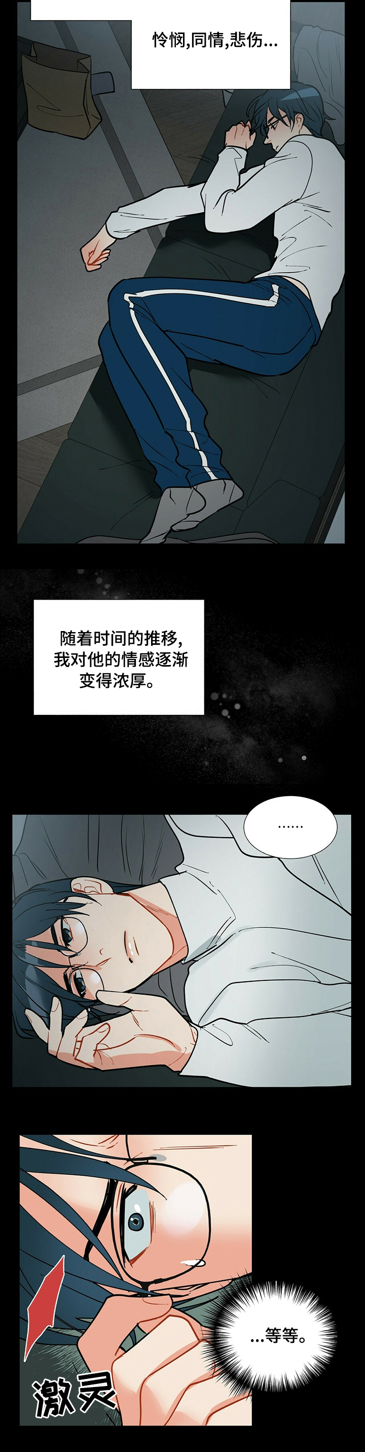 第74话5