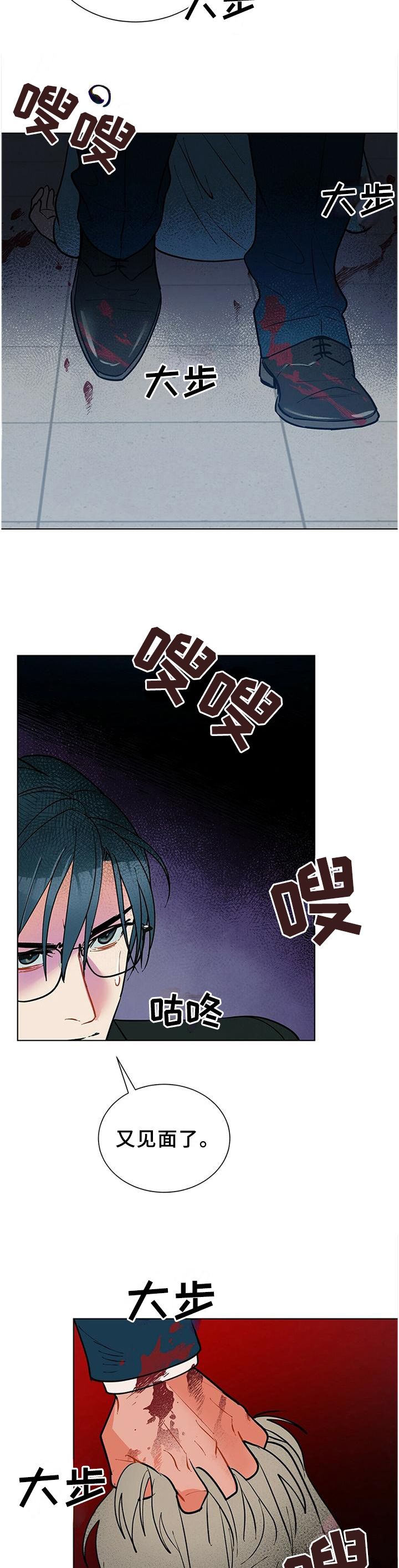 第61话12