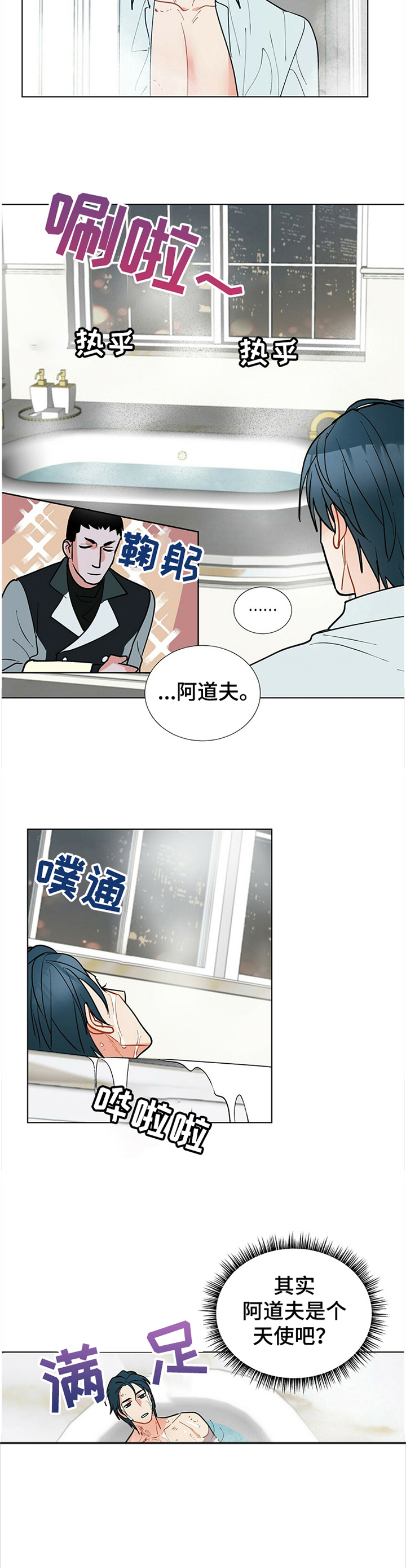 第55话6