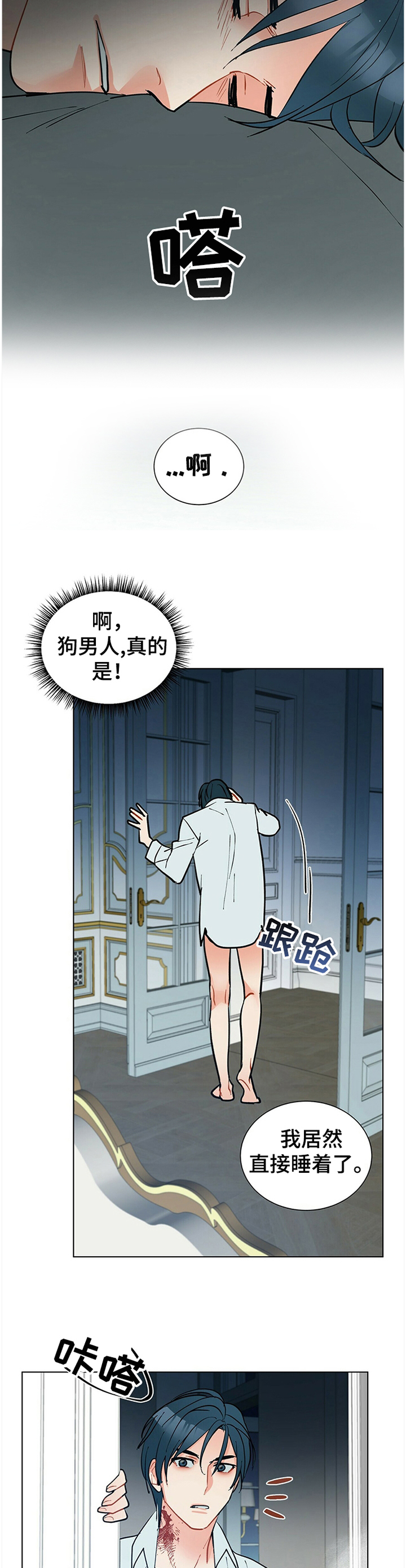 第55话5