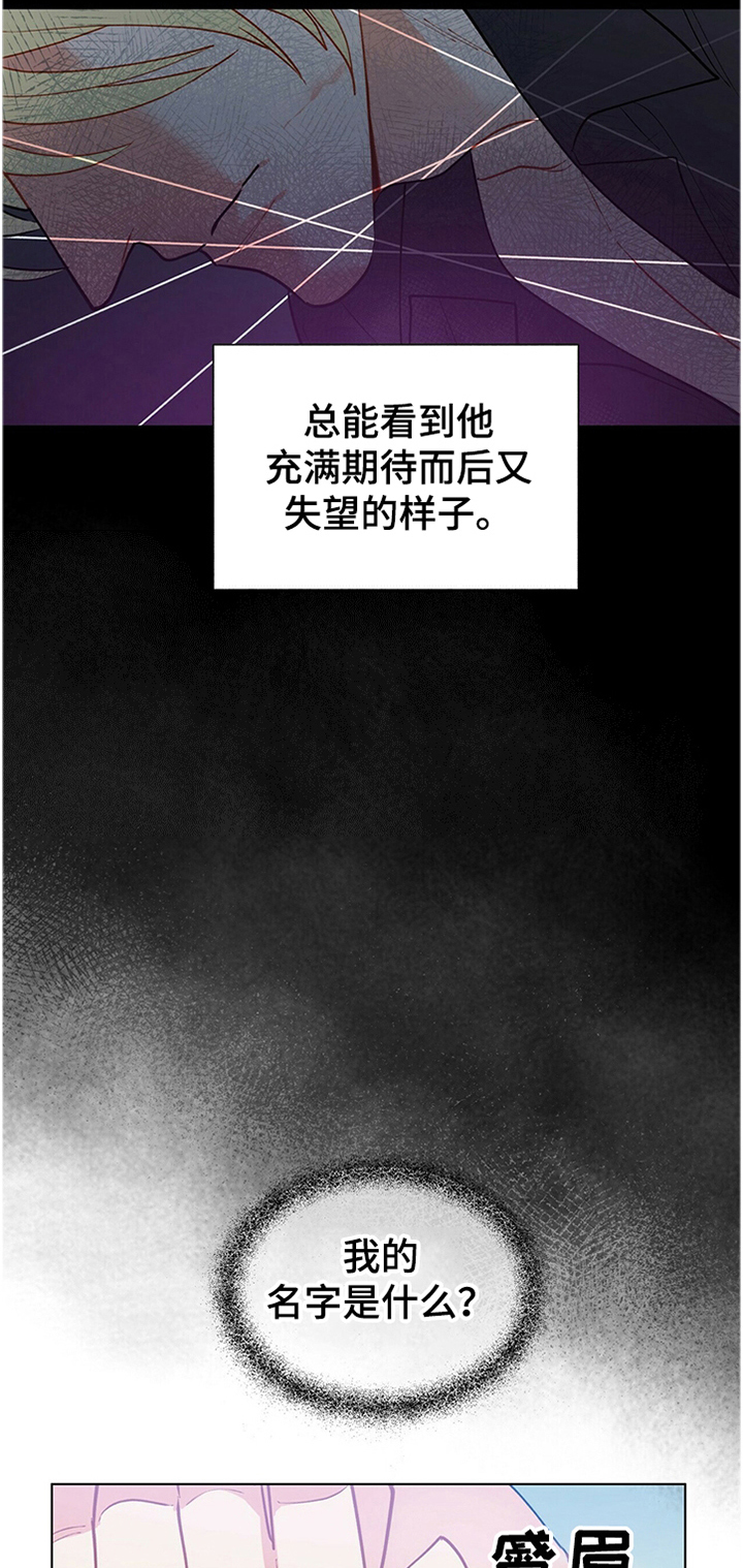 第55话10