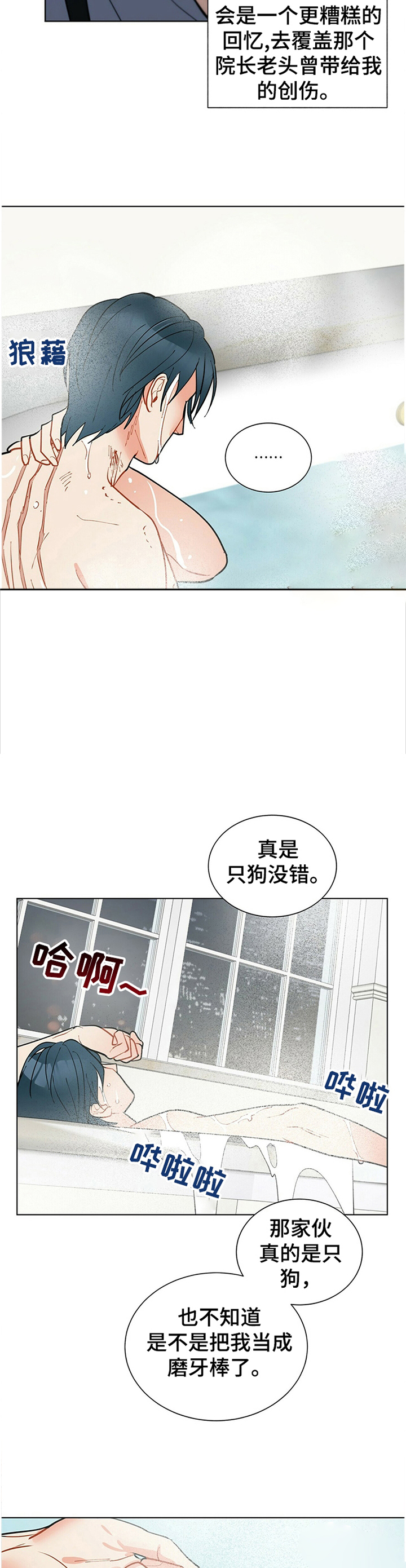 第55话8