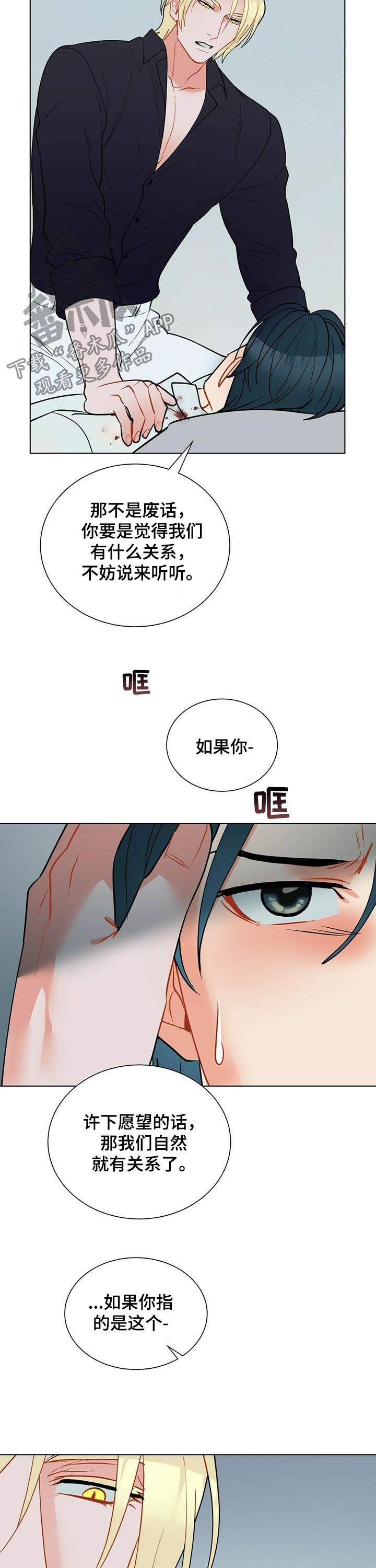 第53话9
