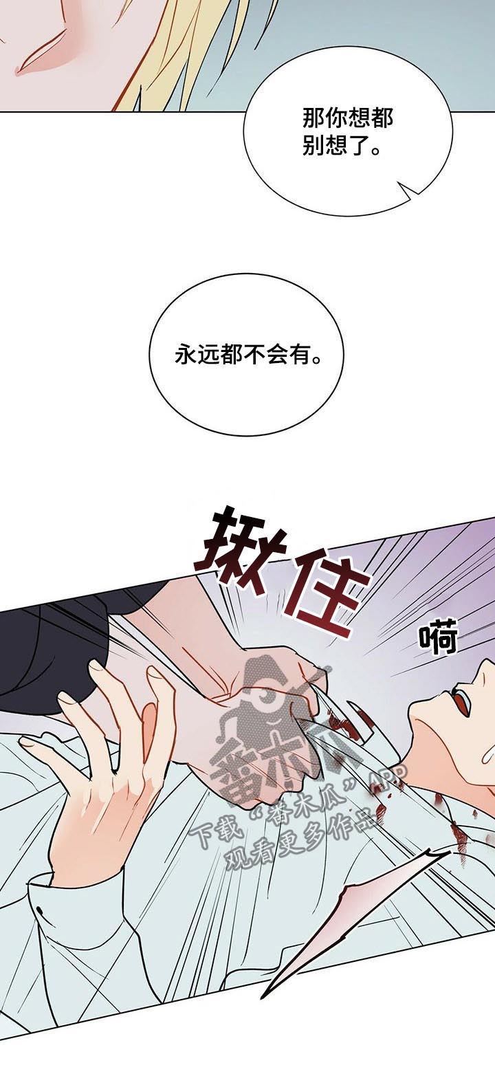 第53话10