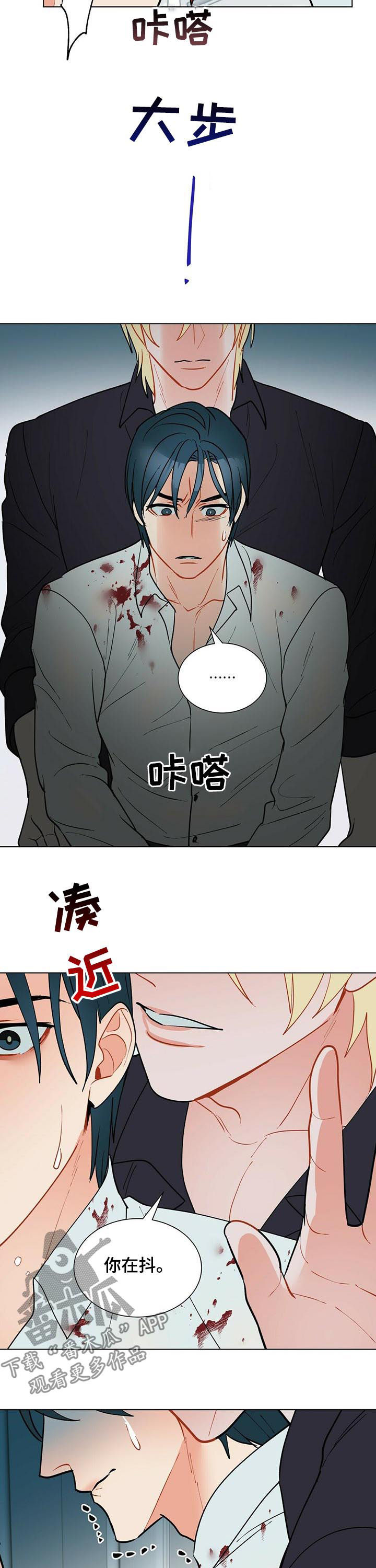 第53话2