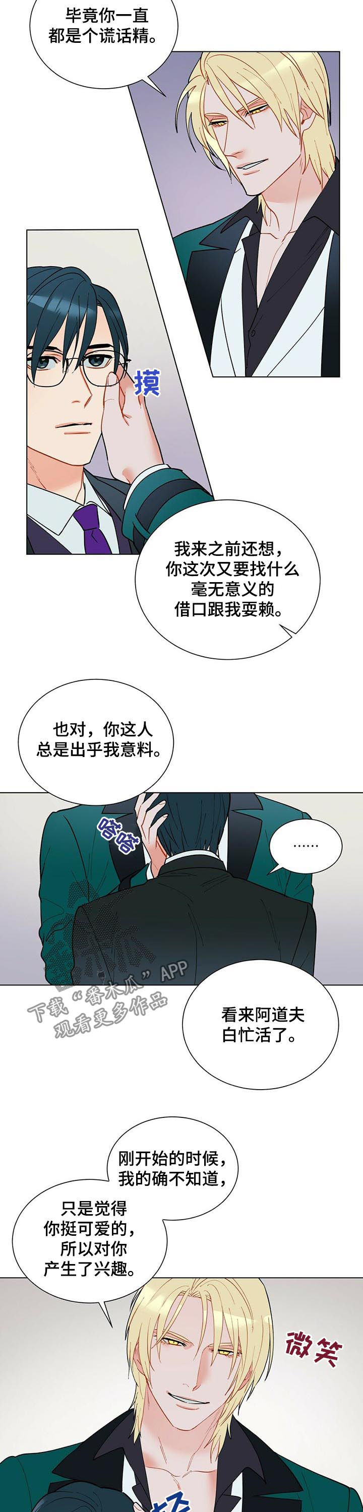 第50话4