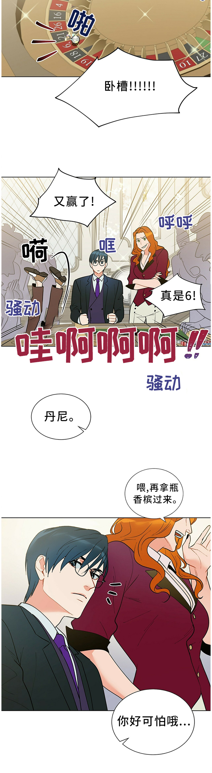 第48话9