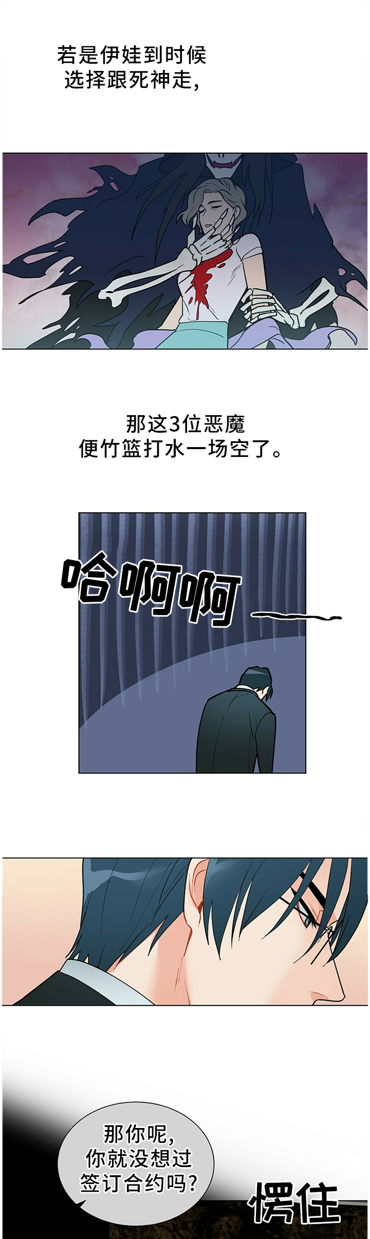 第45话1