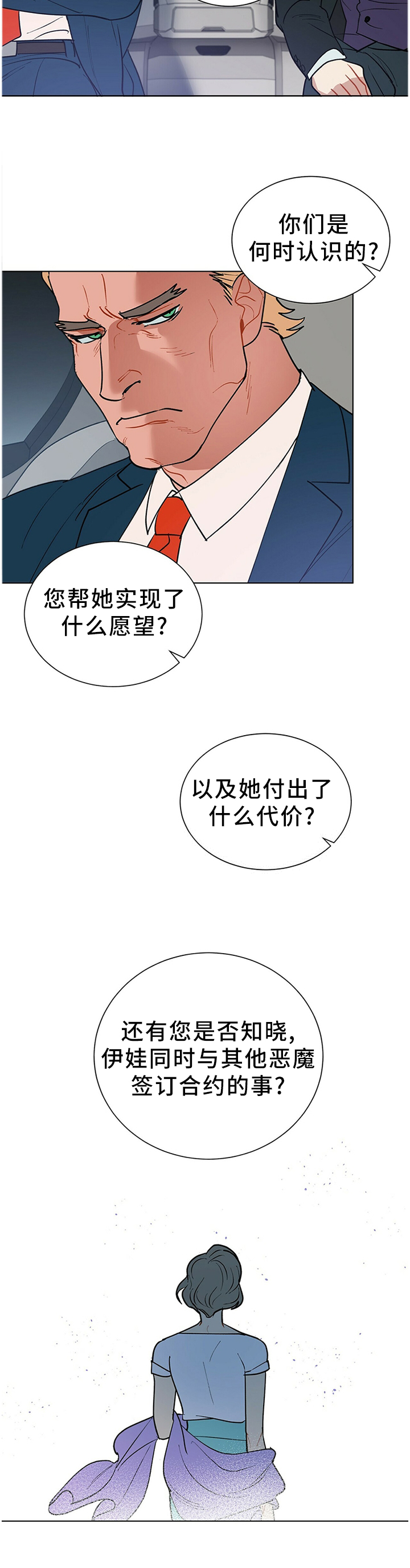 第43话12