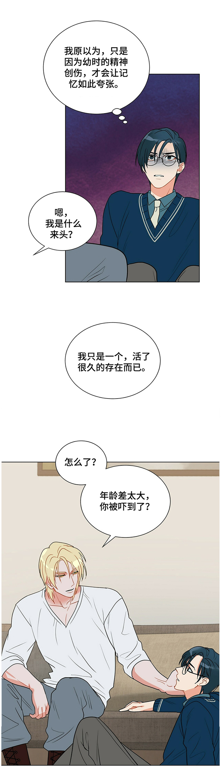 第39话1