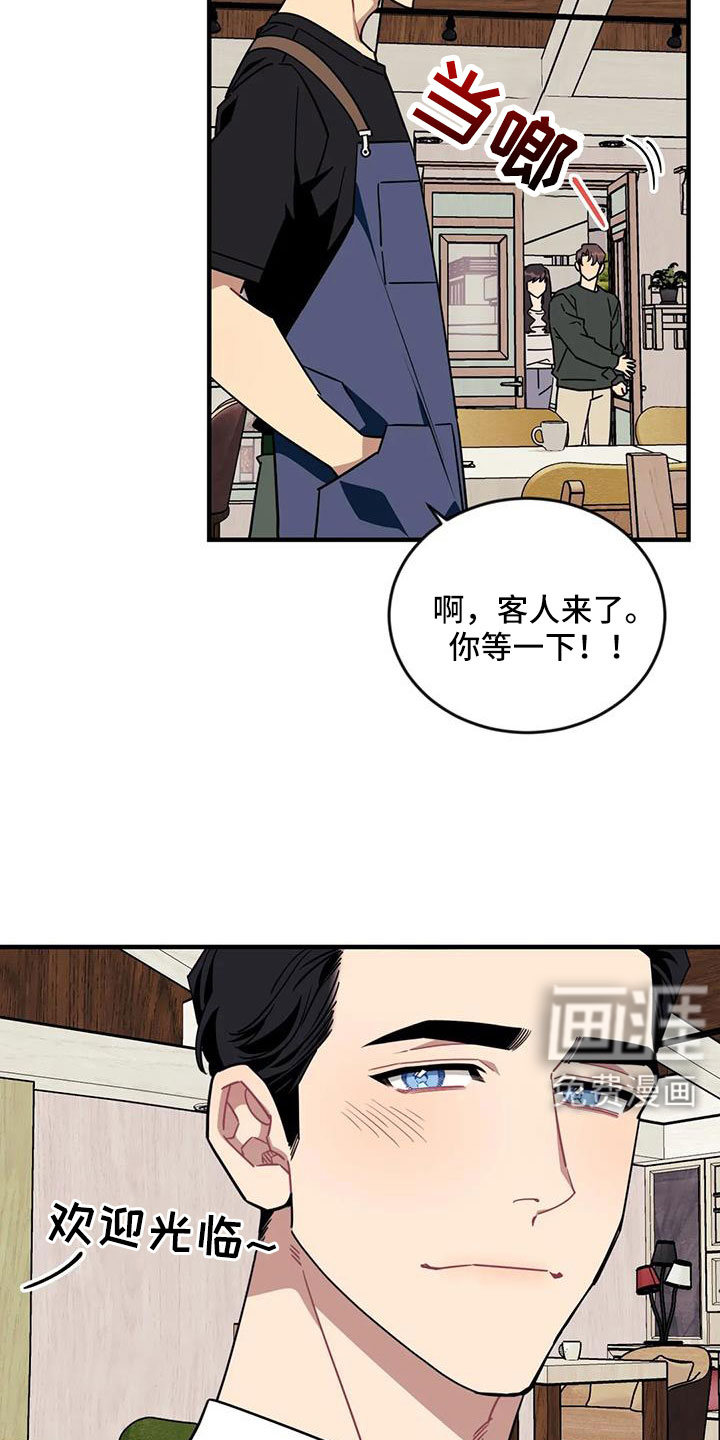 第111话12