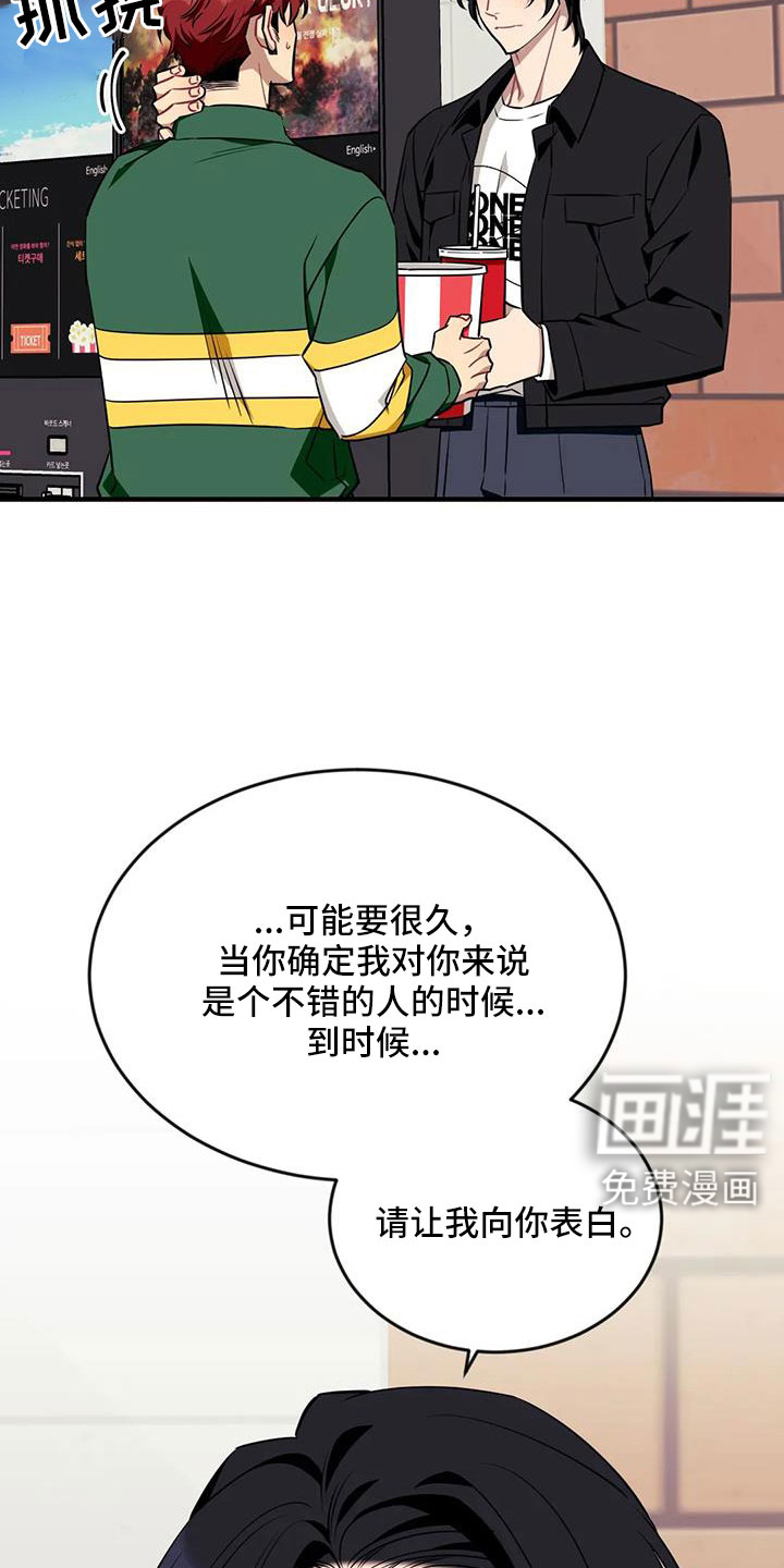 第111话20