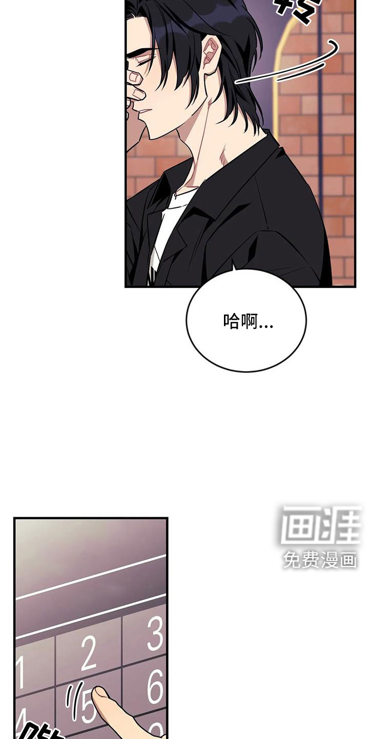 第110话11