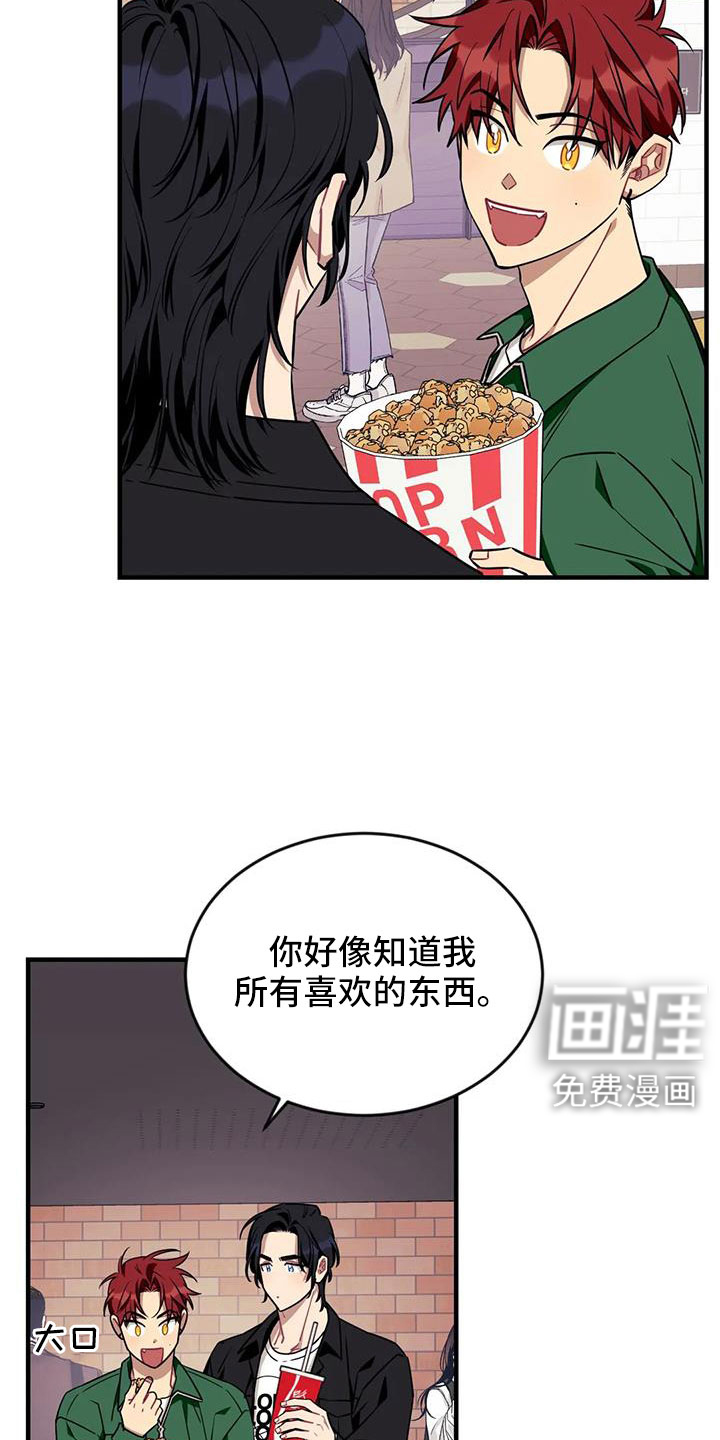 第110话16