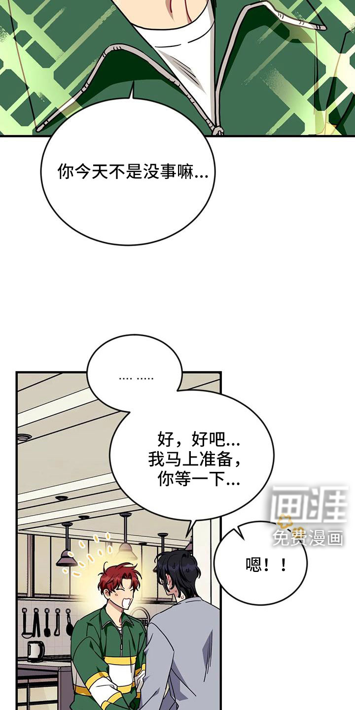 第110话6