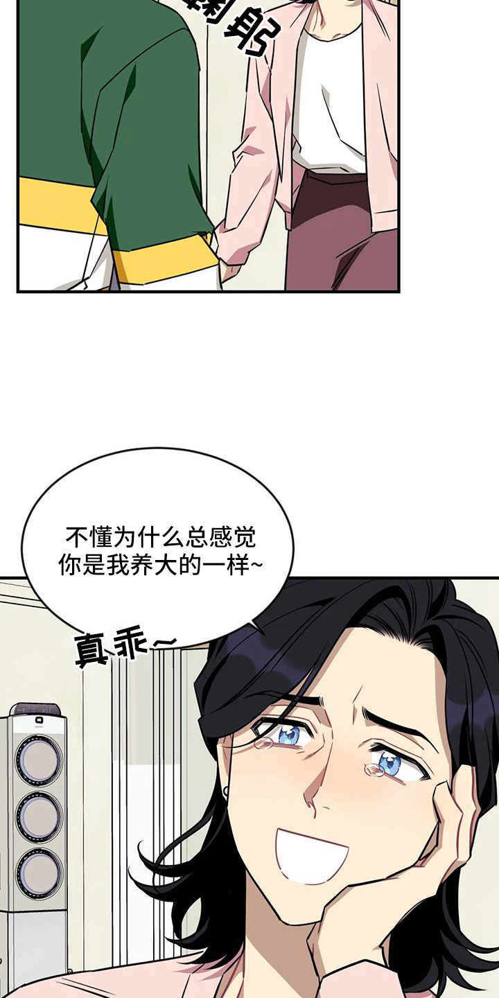 第109话23