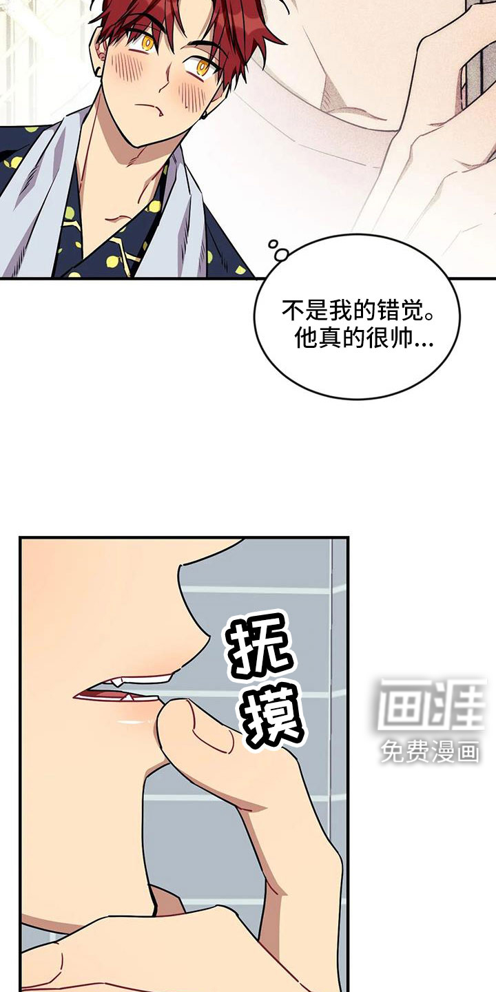 第109话5