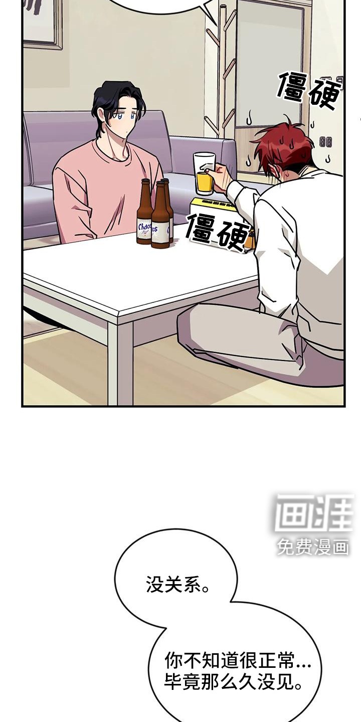 第108话18