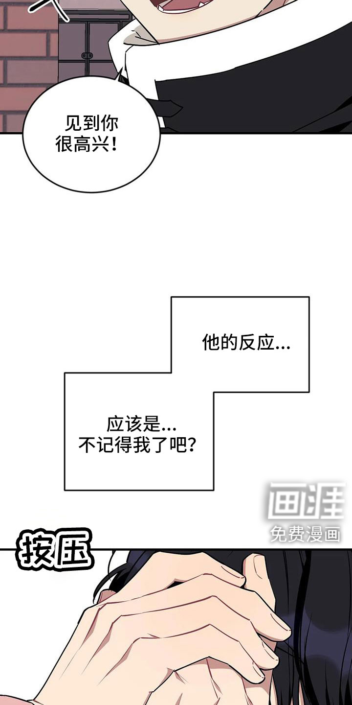 第107话6