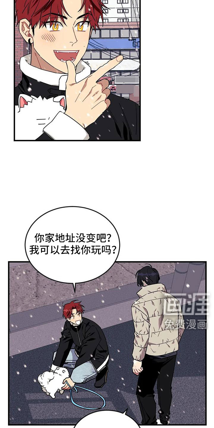 第106话17