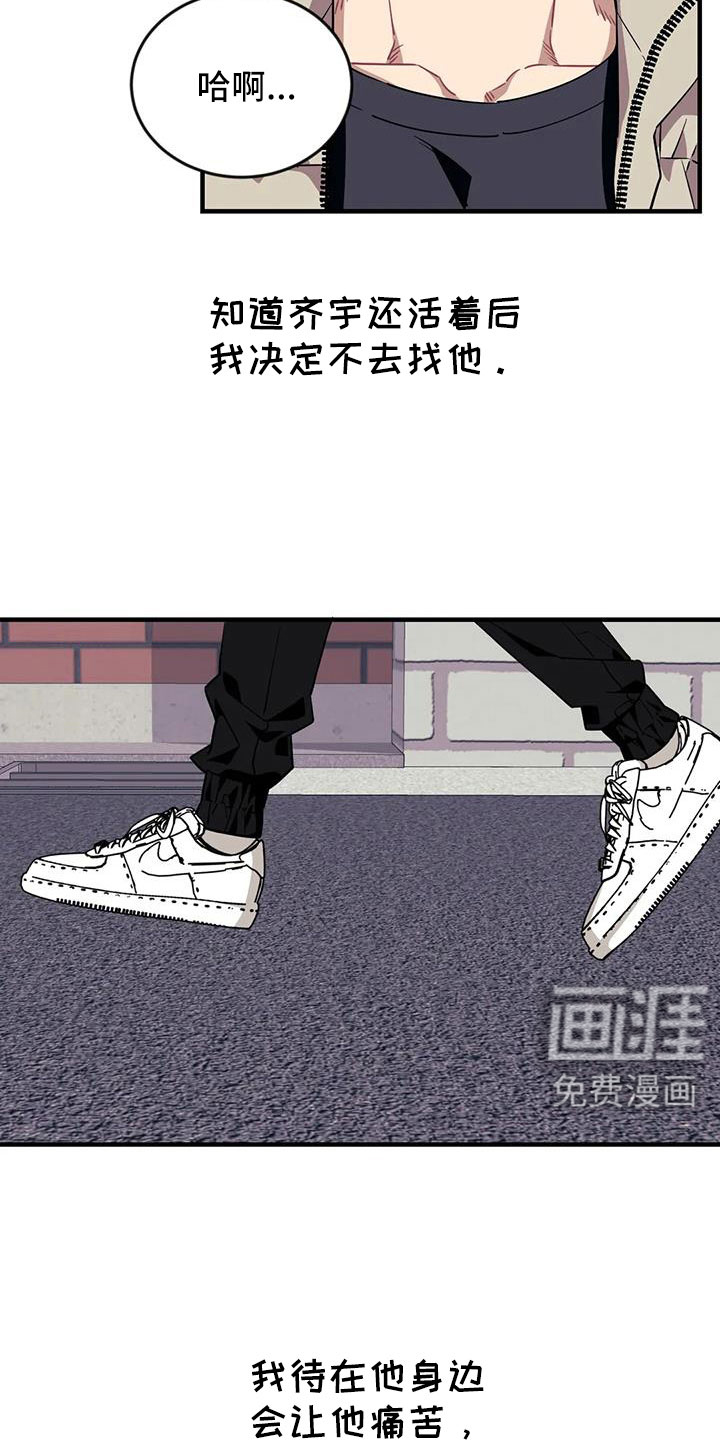 第105话14