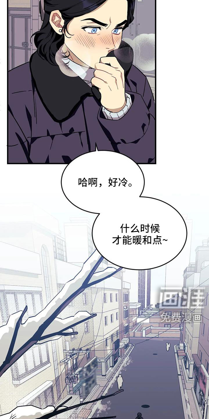 第105话3