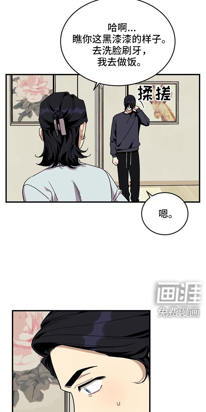 第105话9