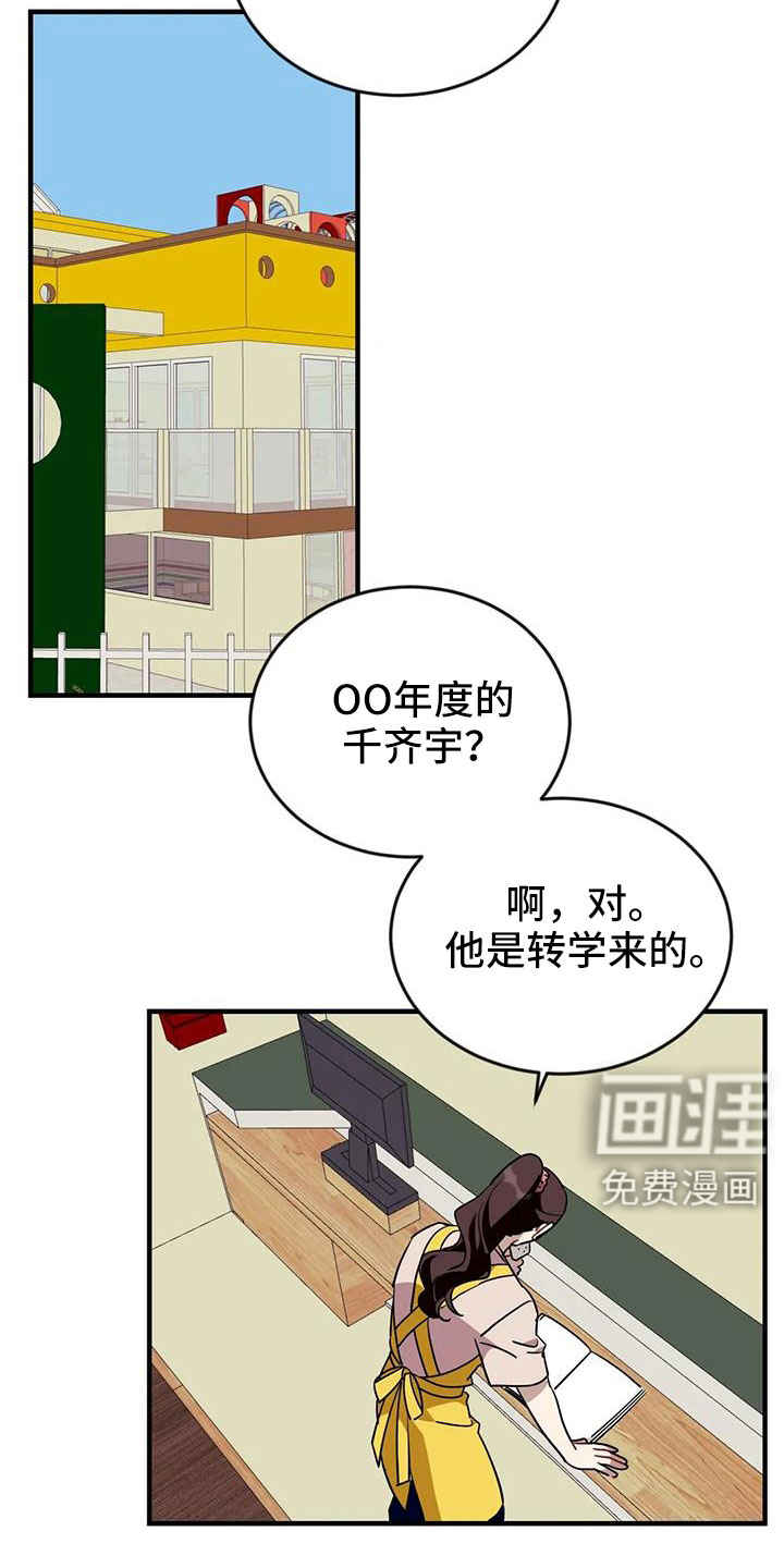 第104话2