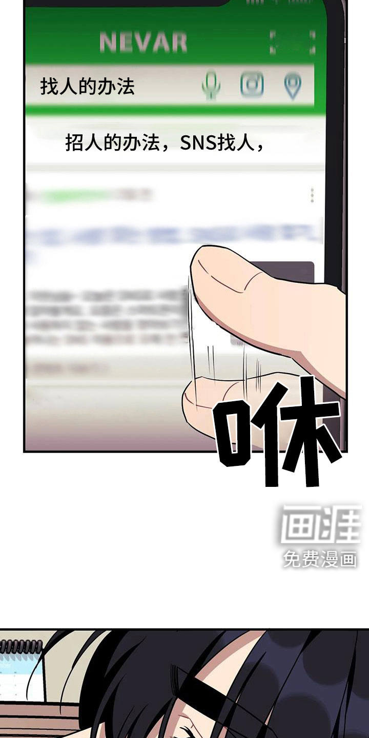 第104话8