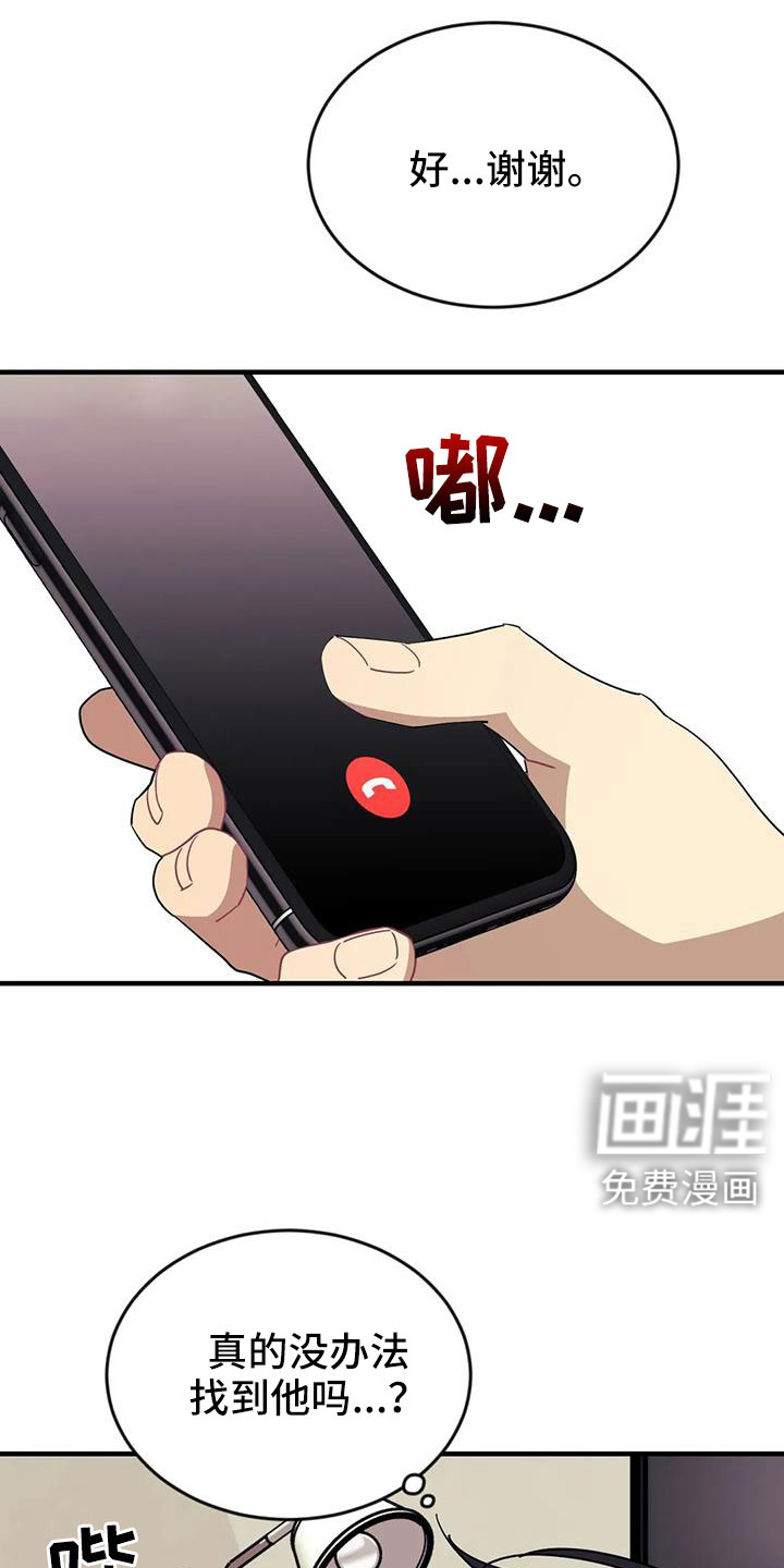 第104话4