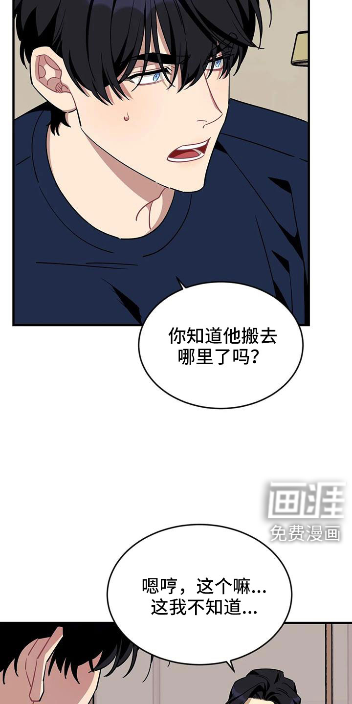 第103话25