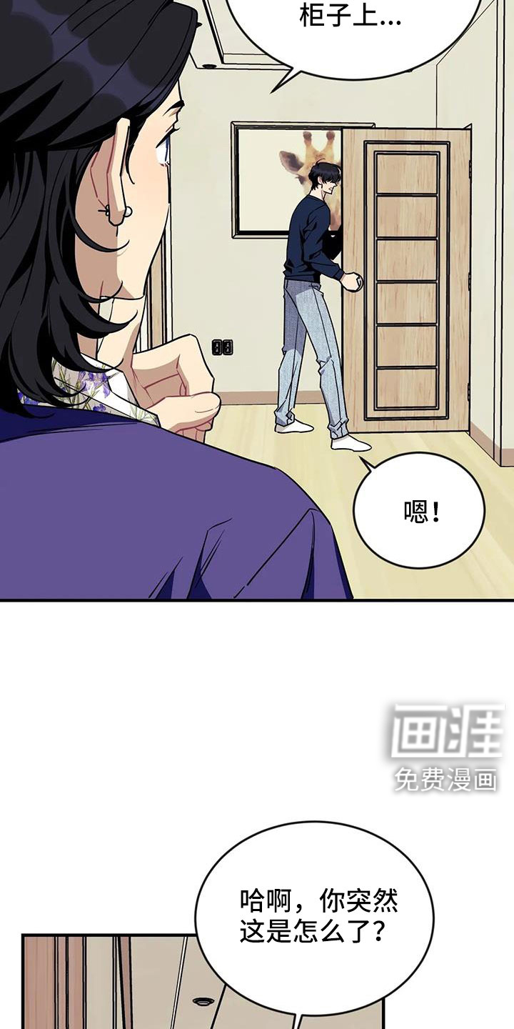 第103话13