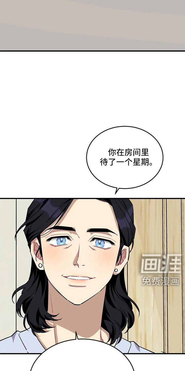第102话13