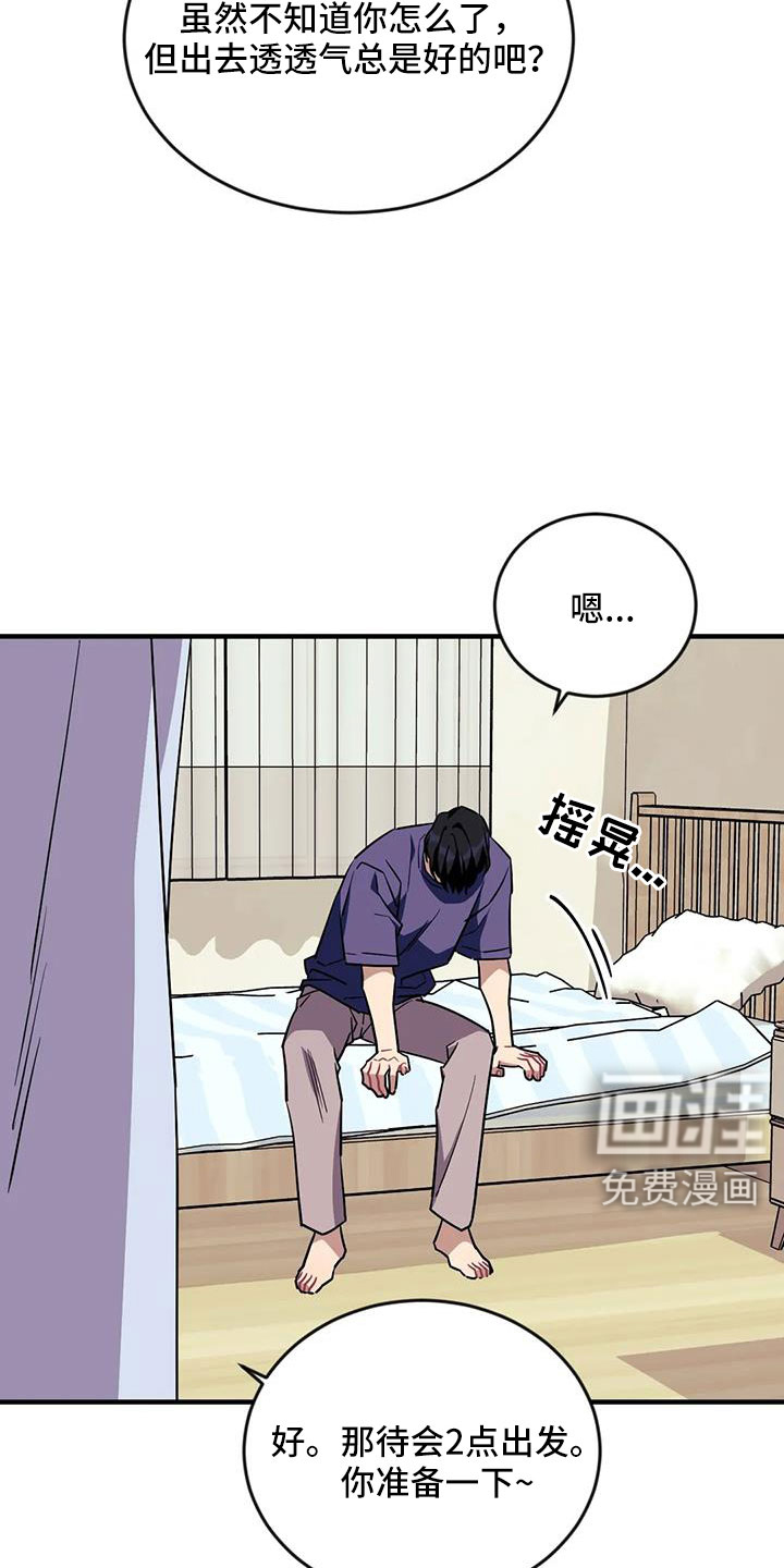 第102话14
